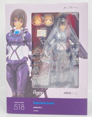 Max Factory figma ARMS NOTE Library Chairman 518 image 1