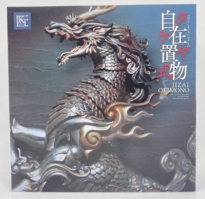 Kaiyodo Takeyashiked Jizai Okimono/KT Project Kirin Iron Rust Edition KT-001