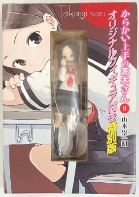 Shogakukan Teasing Master Takagi-san Volume 8 Special Edition Original Figure