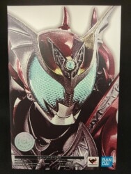 Bandai Spirits SHFiguarts / Shinkocchou Seihou Kamen Rider - Kiva Kamen Rider Dark Kiva image 1