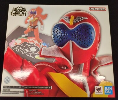 Bandai Spirits SHFiguarts Shinkocchou Seihou Himitsu Sentai Gorenger Akarenger Super Sentai 50th Anniversary Ver. (First edition base stand Limited Edition with Base)