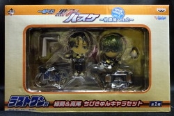 Banpresto - Ichiban Kuji Kuroko's Basketball (The Basketball Which Kuroko Plays) After School ver.2 Last One Prize Chibi Kyun Chara set Midorima and Takao image 1