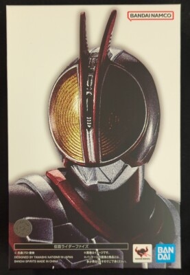 Bandai Spirits SHFiguarts Shinkocchou Seihou Kamen Rider 555 (Faiz) Kamen Rider 555 (Faiz) Reprint Edition