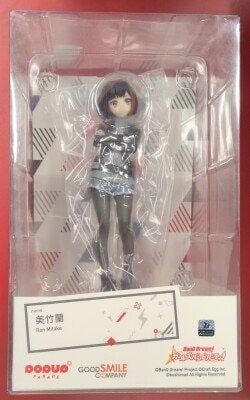 GOOD SMILE COMPANY POP UP PARADE BanG Dream! Girls Band Party! Ran Mitake gambar 1