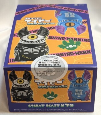 SO-TA One-Eyed Bat Ivy EYEBAT BEAST (3rd Series :) KAGEMARU DESIGNS 3rd Series : Complete 6 Type Set 图片 1