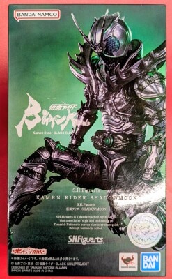 Bandai Spirits SHFiguarts Kamen Rider Black Kamen Rider BLACK SUN Kamen Rider SHADOWMOON gambar 1