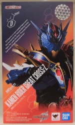 Bandai Spirits SHFiguarts Kamen Rider Build Kamen Rider Great Close gambar 1