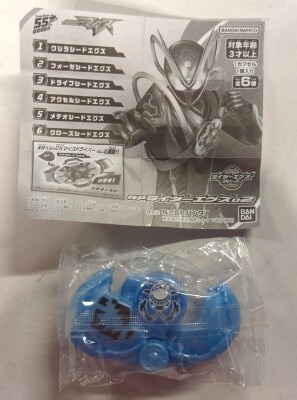 Bandai Namco GP Rider Exe 02 Kamen Rider Myth Whale Seed Exe 1 Bild 1