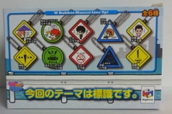 MegaHouse Gintoki's Sign Series Double Rubber Mascot Complete 6 Type Set 816536 gambar 1