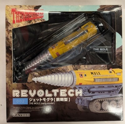 Kaiyodo - Sci-Fi (Tokusatsu) Revoltech THUNDERBIRD THE MOLE / EARLY MODEL 002 gambar 1