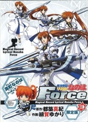 Kadokawa Shoten Kadokawa Comics A Yukari Higa Magical War Lyrical Nanoha Force Limited Edition 3