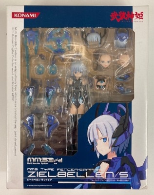 Konami MMS3rd Sielbern Sapphire image 1