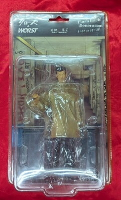 Dive Flash Back Generation : Tsugi no Jidai wo Ninau Monotachi-hen - Gunji Iwaki/Regulus Edition image 1