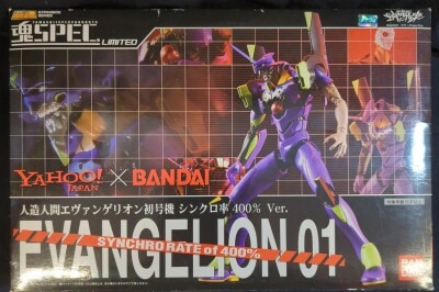 Bandai Tamashii Spec Limited Neon Genesis Evangelion Evangelion Unit-01 Synchronization rate 4 0 0% ver Bild 1