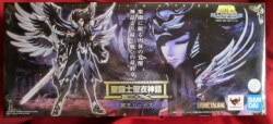 BANDAI SPIRITS Saint Seiya Myth Cloth EX/EX METAL Body Masami Kurumada Hades gambar 1