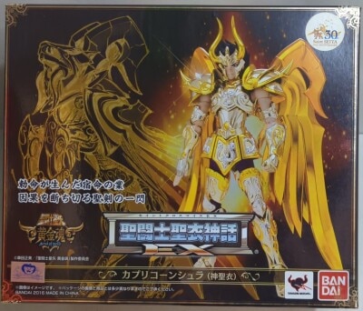 BANDAI Saint Seiya Myth Cloth EX Masami Kurumada Capricorn Shura (God Cloth)/God Cloth Bild 1