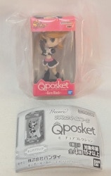 Bandai Qposket Miniature Collection PreCure (Pretty Cure) All Stars Futari wa Pretty Cure Cure Black