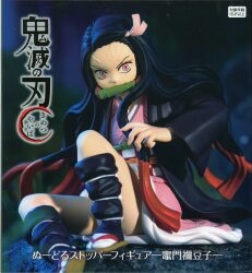 Furyu Noodle Stopper Figure Kamado Nezuko