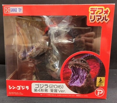X-Plus Defo-Real Godzilla 2016 4th Form Awakened Ver.