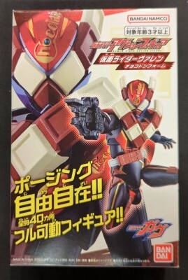 Bandai Namco Kamen Rider Action Figures Kamen Rider Gavv Valen Chocodon Form image 1