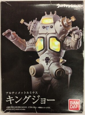 Bandai Ultimate Luminous Ultraseven King Joe รูปภาพ 1