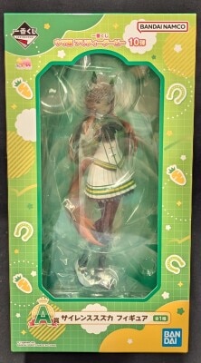 Bandai Spirits Ichiban Kuji Uma Musume: Pretty Derby Series 10 A Prize Silence Suzuka Figure Bild 1