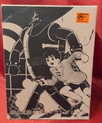 Romando Mitsuteru Yokoyama Robot Collection Tetsujin 28 / Black Eyes 1