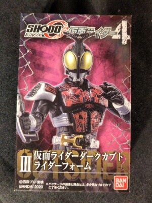 Bandai SHODO OUTSIDER Kamen Rider 4 Kamen Rider Kabuto Dark Kabuto Rider Form III imagen 1
