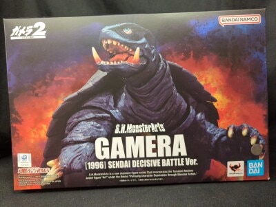 BANDAI NAMCO S.H.MonsterArts Gamera (1996) Sendai Decisive Battle Ver. Bild 1