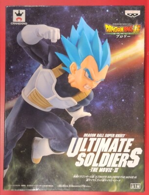 Banpresto Ultimate Soldiers the Movie III SSGSS Vegeta