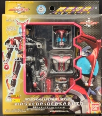 Bandai Souchaku Henshin Series Kamen Rider Kabuto Kamen Rider Kabuto (Hyper form ) GE-17 hình ảnh 1