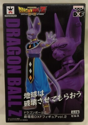 Banpresto Movie Version DXF Figure vol.2 Beerus Bild 1
