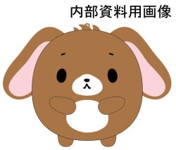 Max Limited Sanrio Characters Fuwa Kororin 10 Kuro Usagi 2026 รูปภาพ 1