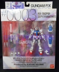 Bandai GFF Mobile Suit Gundam 0083 Stardust Memory RX-78GP01 Zephyranthes #0003 รูปภาพ 1