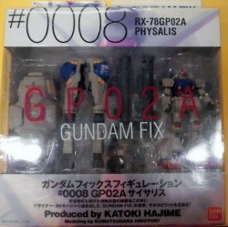 Bandai GFF Mobile Suit Gundam 0083 STARDUST MEMORY RX-78GP02A Physalis #0008 hình ảnh 1