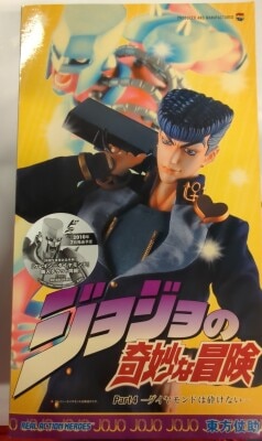 MediCom Toy REAL ACTION HEROES JoJo's Bizarre Adventure Part 4 Diamond is Shattered Josuke Higashikata Bild 1