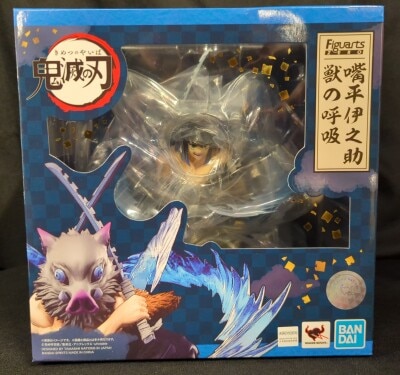Bandai Figuarts ZERO Inosuke Hashibira Beast Breathing imagen 1