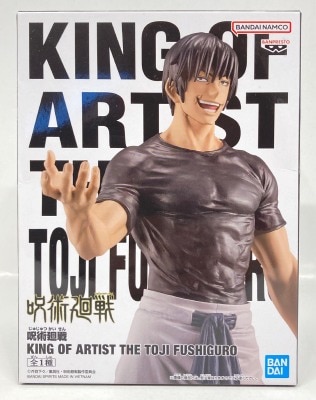 Bandai Spirits KING OF ARTIST THE TOJI FUSHIGURO Jouji Fushiguro