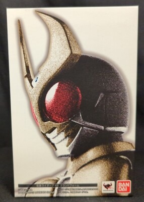 Bandai SH Figuarts / Shinkocchou Seihou Kamen Rider Agito Kamen Rider Agito Ground Form
