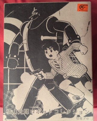Romando Mitsuteru Yokoyama Robot Collection Tetsujin 27-go 20