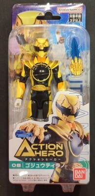 Bandai Action Hero Number One Sentai Gozyuger GozyuTyranno 06 画像 1