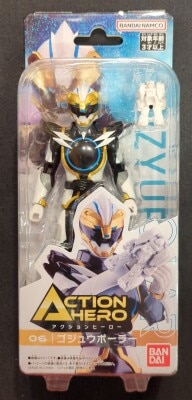 Bandai Namco action Hero Number One Sentai Gojuger Goju Polar 06 画像 1
