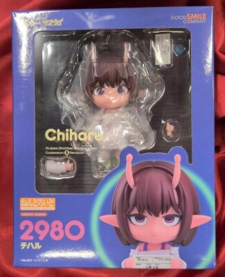 Good Smile Company - Nendoroid Chiharu 2980 imagen 1