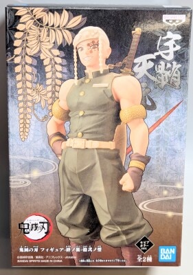 Bandai Spirits Figure Kizuna no Sou 12th Form Tengen Uzui Sepia Color Bild 1