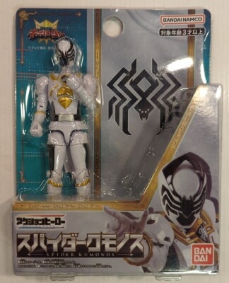 Bandai Namco Action Hero Series Ohsama Sentai King OhgerMan imagen 1