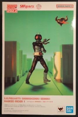 Bandai Spirits SHFiguarts Shinkocchou Seihou Kamen Rider Kamen Rider Old No. 1 imagen 1