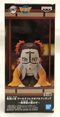 BANDAI SPIRITS WCF Demon Slayer: Kimetsu no Yaiba In front of Muzan-sama Lower Gen Riku (Kamanue) Bild 1
