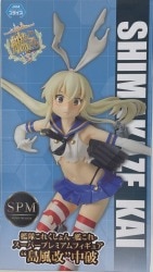 Sega SPM/Super Premium Figure Shimakaze Kai Shimakaze Kai Medium Damage