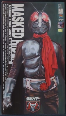 MediCom Toy - Real Action Heroes - DX Kamen Rider Kamen Rider Old No. 1