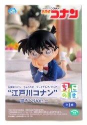 Sega Choconose Premium Figure Conan Edogawa Nesoberiing Down Ver. hình ảnh 1